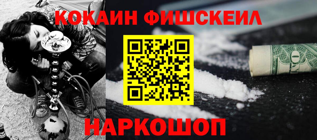 Кокаин 98% Кемерово