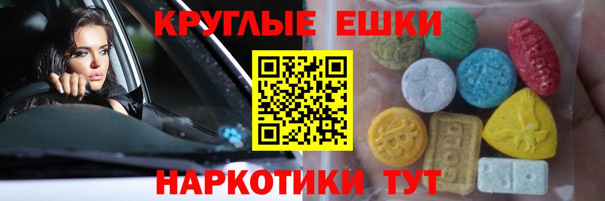магазин продажи   сайты даркнета какой сайт  Кемерово  ЭКСТАЗИ Cube  ЭКСТАЗИ Дубай  Вход с VPN 