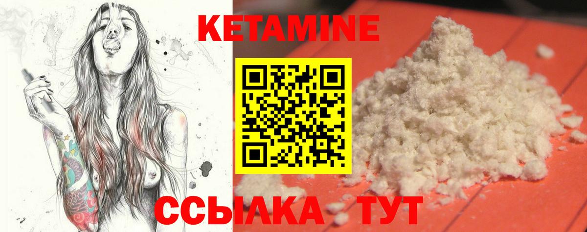 Кемерово  Кетамин VHQ  МЕГА онион  Вход с VPN  КЕТАМИН VHQ 