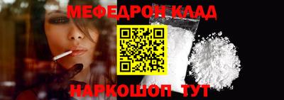 амфетамин Белореченск