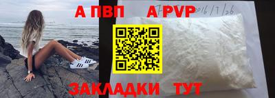 гашиш Бердск