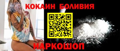 амфетамин Белореченск