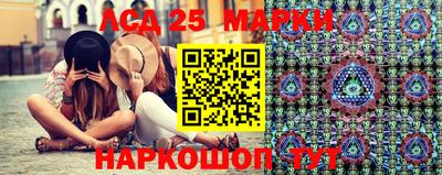 амфетамин Белореченск