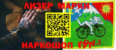 гашиш Бердск