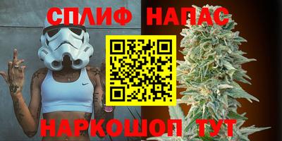гашиш Бердск