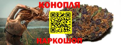 гашиш Бердск