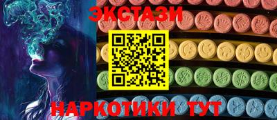 амфетамин Белореченск