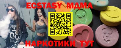 амфетамин Белореченск