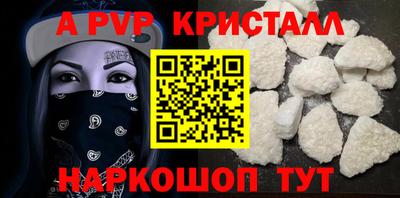 гашиш Бердск
