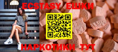 амфетамин Белореченск