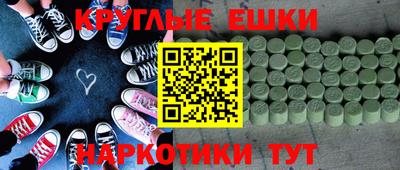 ECSTASY Белорецк