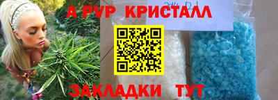 амфетамин Белореченск
