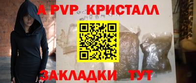 амфетамин Белореченск
