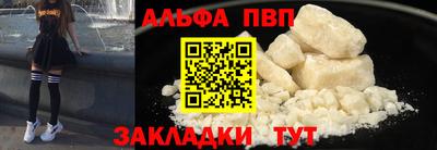 амфетамин Белореченск