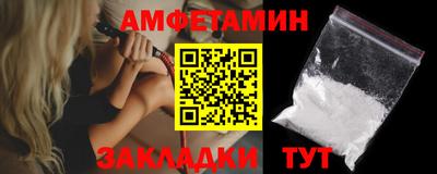 ECSTASY Белорецк