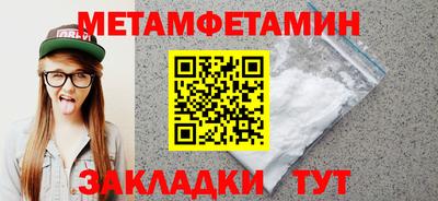 амфетамин Белореченск