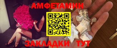 гашиш Бердск