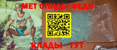 амфетамин Белореченск