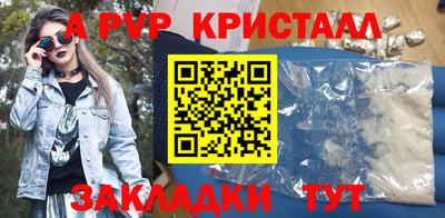 гашиш Бердск