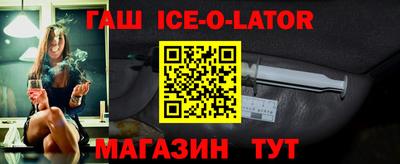 гашиш Бердск