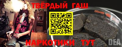 амфетамин Белореченск
