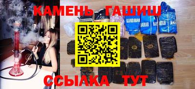 амфетамин Белореченск