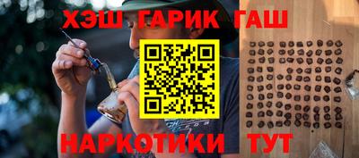 амфетамин Белореченск