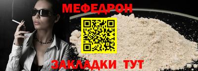 амфетамин Белореченск