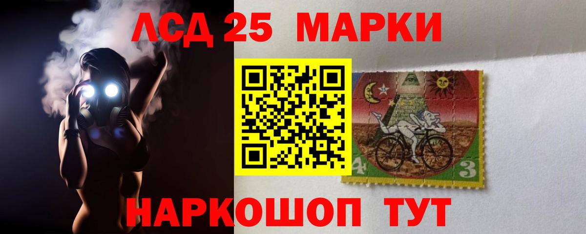 Кемерово  Лсд 25 экстази  Вход с VPN  LSD-25 экстази ecstasy  LSD-25 экстази ecstasy 