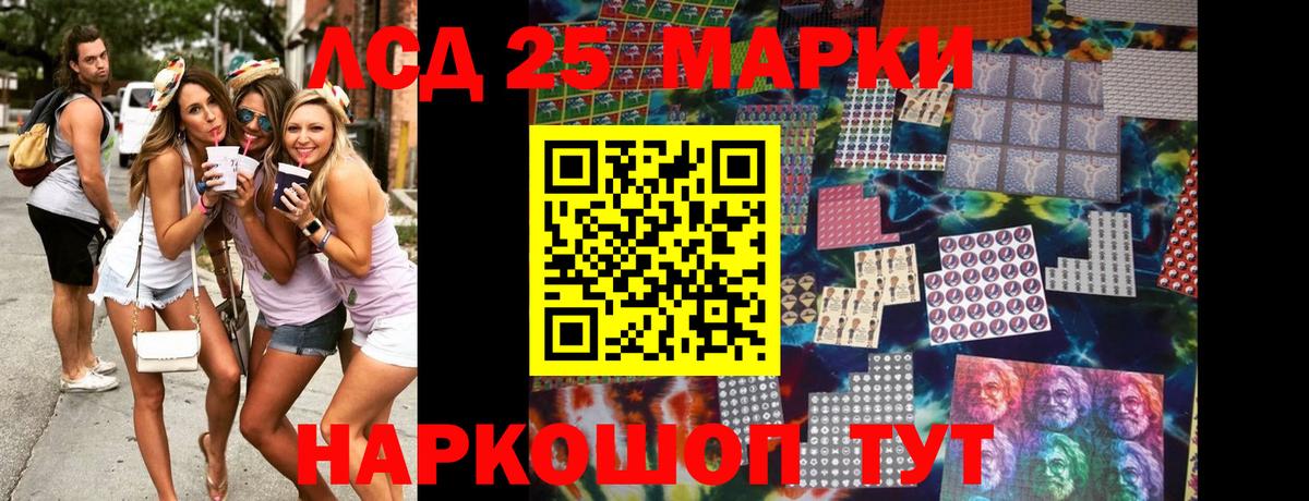 Кемерово  Марки NBOMe 1,5мг  Марки NBOMe 1,5мг  Вход с VPN 