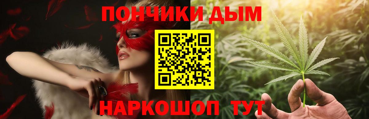 Конопля Ganja  Бошки марихуана марихуана  Вход с VPN  Кемерово 